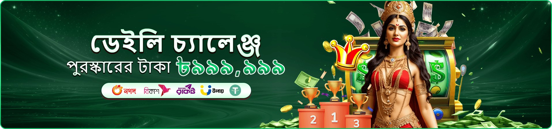 cd11 লাইভ ক্যাসিনো