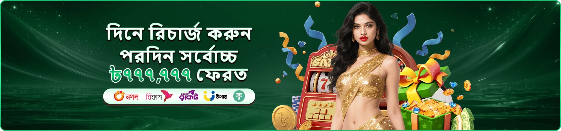 cd11 ভিআইপি ক্লাব