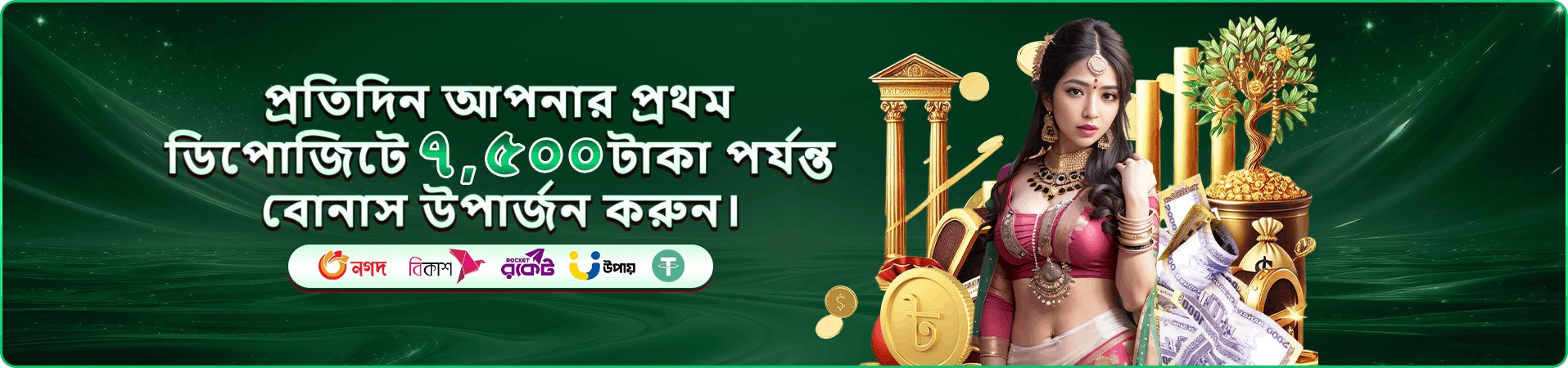 cd11 apk ডাউনলোড