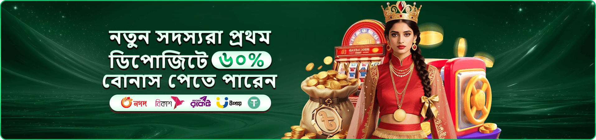 cd11 নিরাপত্তা